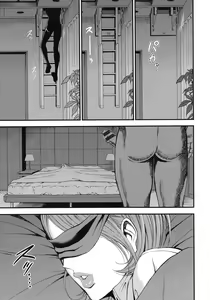 Page 17 of 3.5 Kai no Nozoki Ana - preview thumbnail