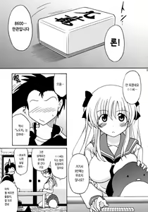 Page 4 of Oppai de Ikasama - preview thumbnail