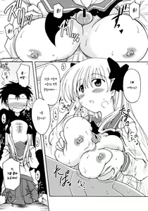 Page 10 of Oppai de Ikasama - preview thumbnail