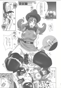 Page 22 of Ame to Muchi - preview thumbnail