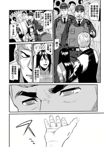 Page 14 of Hitozuma Tsuuhan Ch. 5 - preview thumbnail