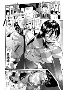 Page 16 of Hitozuma Tsuuhan Ch. 5 - preview thumbnail