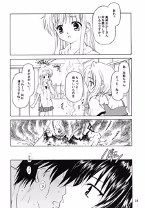 Page 29 of Shadow's 09 - preview thumbnail