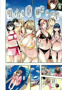 Page 121 of Harem Time The Animation Feast - preview thumbnail