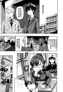 Page 192 of Harem Time The Animation Feast - preview thumbnail