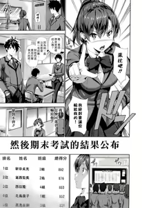 Page 194 of Harem Time The Animation Feast - preview thumbnail