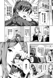 Page 195 of Harem Time The Animation Feast - preview thumbnail