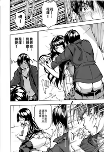 Page 45 of Harem Time The Animation Feast - preview thumbnail