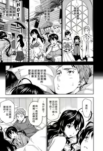 Page 80 of Harem Time The Animation Feast - preview thumbnail