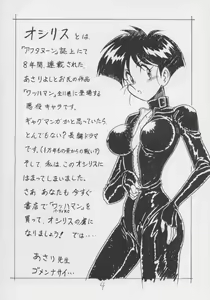 Page 3 of Enpitsugaki H Manga 1999 Nenkure no Gou - preview thumbnail