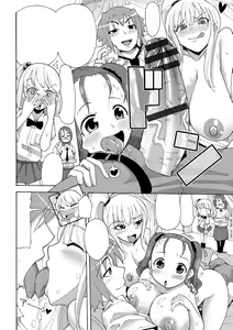 Page 127 of Funjuu Gakuen - Squirt School - preview thumbnail