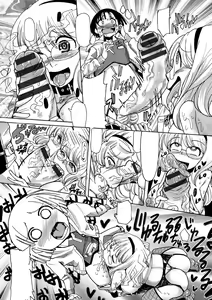 Page 7 of Funjuu Gakuen - Squirt School - preview thumbnail