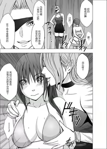 Page 16 of Saimin ni Sakaraenai Onna Nagumo Sayuki Hen - preview thumbnail