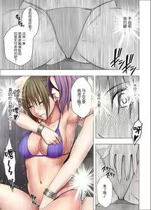 Page 30 of Saimin ni Sakaraenai Onna Nagumo Sayuki Hen - preview thumbnail