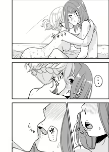 Page 19 of SWEET PRINCESS - preview thumbnail
