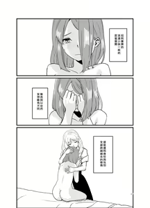 Page 26 of SWEET PRINCESS - preview thumbnail