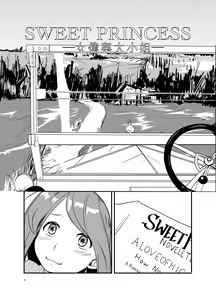 Page 3 of SWEET PRINCESS - preview thumbnail