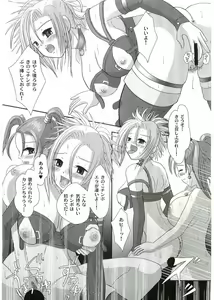 Page 14 of Jessica Rensei - preview thumbnail