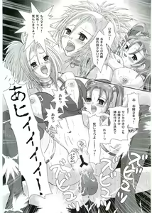 Page 15 of Jessica Rensei - preview thumbnail