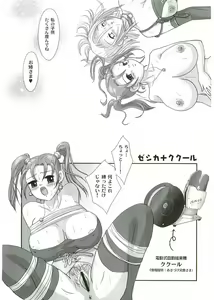 Page 16 of Jessica Rensei - preview thumbnail