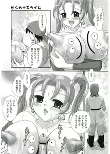 Page 6 of Jessica Rensei - preview thumbnail