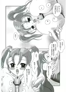 Page 7 of Jessica Rensei - preview thumbnail