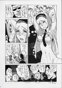 Page 12 of HI-SIDE 9 - preview thumbnail