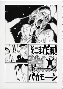 Page 15 of HI-SIDE 9 - preview thumbnail