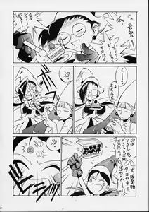 Page 28 of HI-SIDE 9 - preview thumbnail