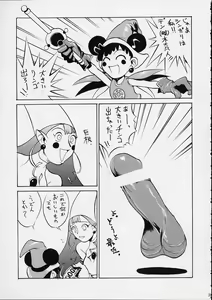 Page 29 of HI-SIDE 9 - preview thumbnail