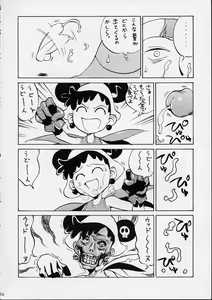 Page 32 of HI-SIDE 9 - preview thumbnail