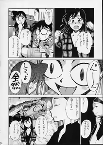 Page 40 of HI-SIDE 9 - preview thumbnail