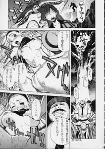 Page 41 of HI-SIDE 9 - preview thumbnail