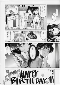 Page 46 of HI-SIDE 9 - preview thumbnail