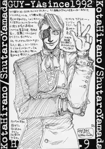 Page 53 of HI-SIDE 9 - preview thumbnail