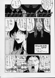 Page 6 of HI-SIDE 9 - preview thumbnail