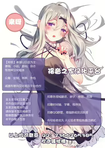 Page 36 of Pro no Saimin Oji-san wa Sex shika Dekinai 02 - preview thumbnail