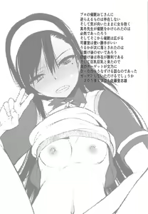 Page 4 of Pro no Saimin Oji-san wa Sex shika Dekinai 02 - preview thumbnail