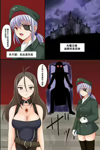 Page 24 of Isekai demo Harem! ~Yarichin ga Isekai Bijo-tachi to Harem o Kouchiku shita Hanashi~ - preview thumbnail