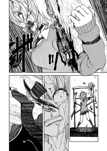 Page 7 of Ryona Magic Show - preview thumbnail