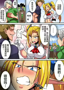 Page 15 of Elf Oyako to Pakopako Ibunka Kouryuu! ~Lena Hen~ - preview thumbnail