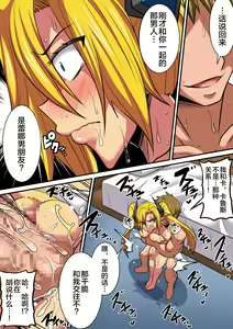Page 17 of Elf Oyako to Pakopako Ibunka Kouryuu! ~Lena Hen~ - preview thumbnail