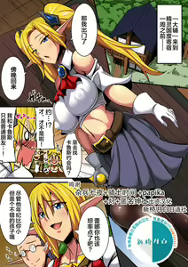 Page 2 of Elf Oyako to Pakopako Ibunka Kouryuu! ~Lena Hen~ - preview thumbnail