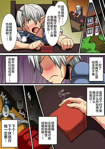 Page 28 of Elf Oyako to Pakopako Ibunka Kouryuu! ~Lena Hen~ - preview thumbnail