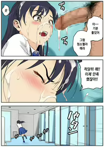 Page 28 of Meromote 3 (Kakemero Dai Ni Kansensha) Danshi Benjo de Ojou-sama ni Tairyou Bukkake - preview thumbnail