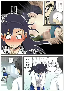 Page 33 of Meromote 3 (Kakemero Dai Ni Kansensha) Danshi Benjo de Ojou-sama ni Tairyou Bukkake - preview thumbnail