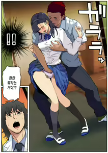 Page 37 of Meromote 3 (Kakemero Dai Ni Kansensha) Danshi Benjo de Ojou-sama ni Tairyou Bukkake - preview thumbnail