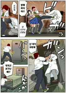 Page 39 of Meromote 3 (Kakemero Dai Ni Kansensha) Danshi Benjo de Ojou-sama ni Tairyou Bukkake - preview thumbnail