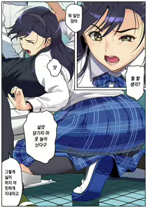 Page 7 of Meromote 3 (Kakemero Dai Ni Kansensha) Danshi Benjo de Ojou-sama ni Tairyou Bukkake - preview thumbnail