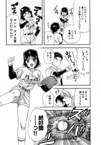 Page 117 of Minna no Ofuro 1 - preview thumbnail